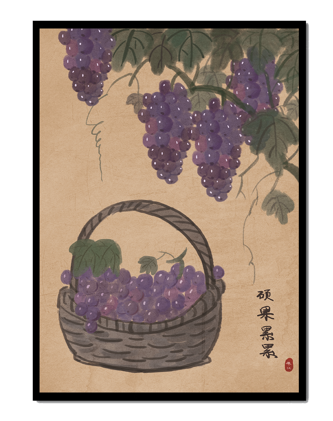 Basket Of Grapes With Vine Leaves In Traditional Style