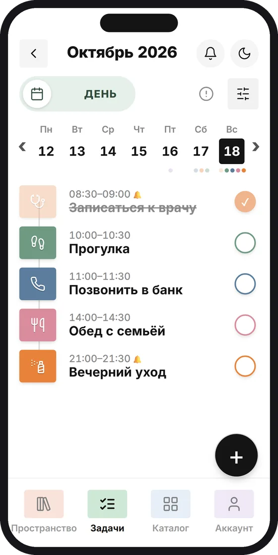 Задачи