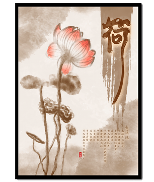 Lotus Flower with Asian Calligraphy in Watercolor Style - Mi tienda