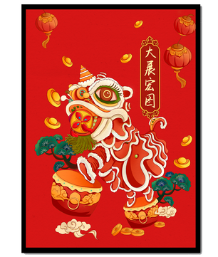 Ilustración de la danza del león china tradicional con elementos festivos