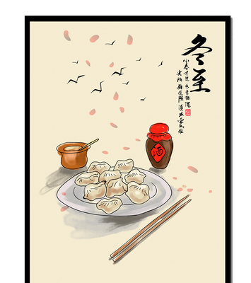 Illustration of dumplings with chopsticks and Asian calligraphy