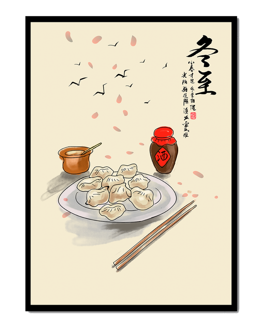 Illustration of dumplings with chopsticks and Asian calligraphy