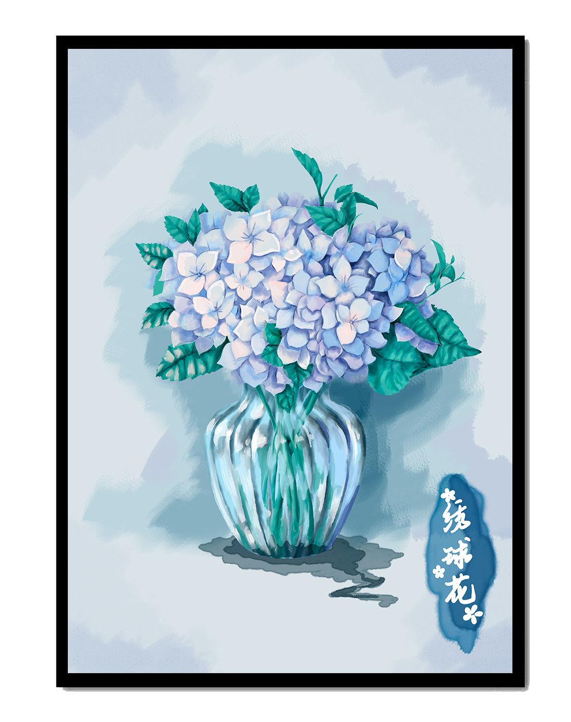 Aquarell Hortensien in einer Glasvase mit chinesischen Schriftzeichen