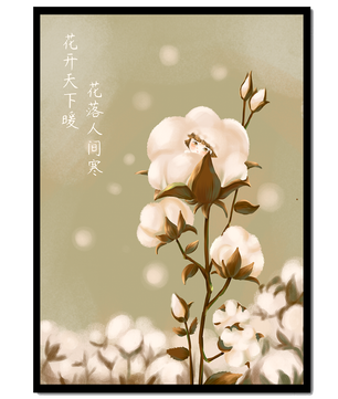 Plante de coton illustrée avec un personnage caché sur un fond vert doux
