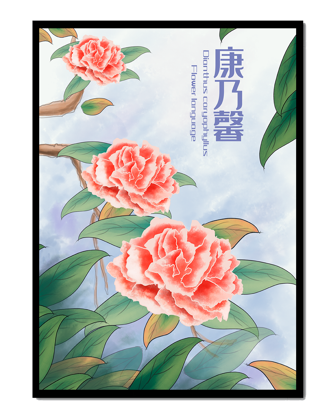 Illustrated pink carnations with green leaves in serene botanical art
