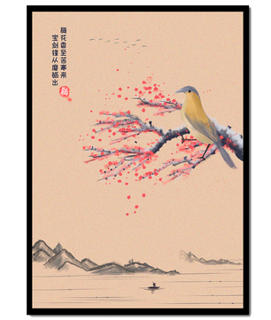 Traditional Chinese painting with bird and blossom branch over tranquil landscape