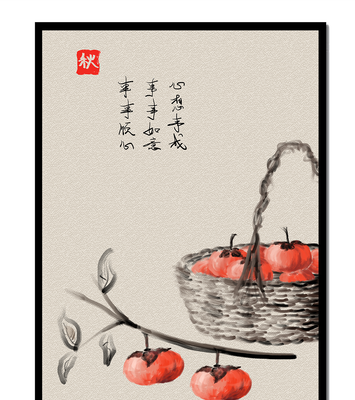 Traditional Asian art print of persimmons in a wicker basket
