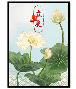 Fleurs de lotus élégantes avec calligraphie et papillon