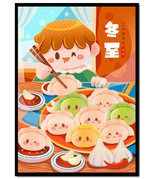 Festive cartoon illustration of a child enjoying dumplings during winter solstice