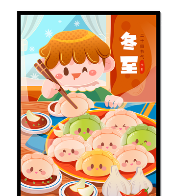 Festive cartoon illustration of a child enjoying dumplings during winter solstice