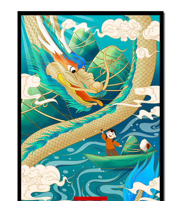 Colorful dragon and child illustration with vibrant waves and clouds