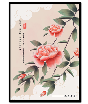 Oriental floral illustration with pink peonies and calligraphy