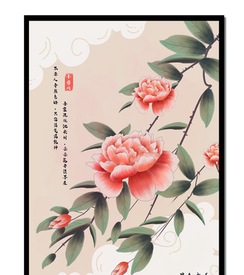 Oriental floral illustration with pink peonies and calligraphy