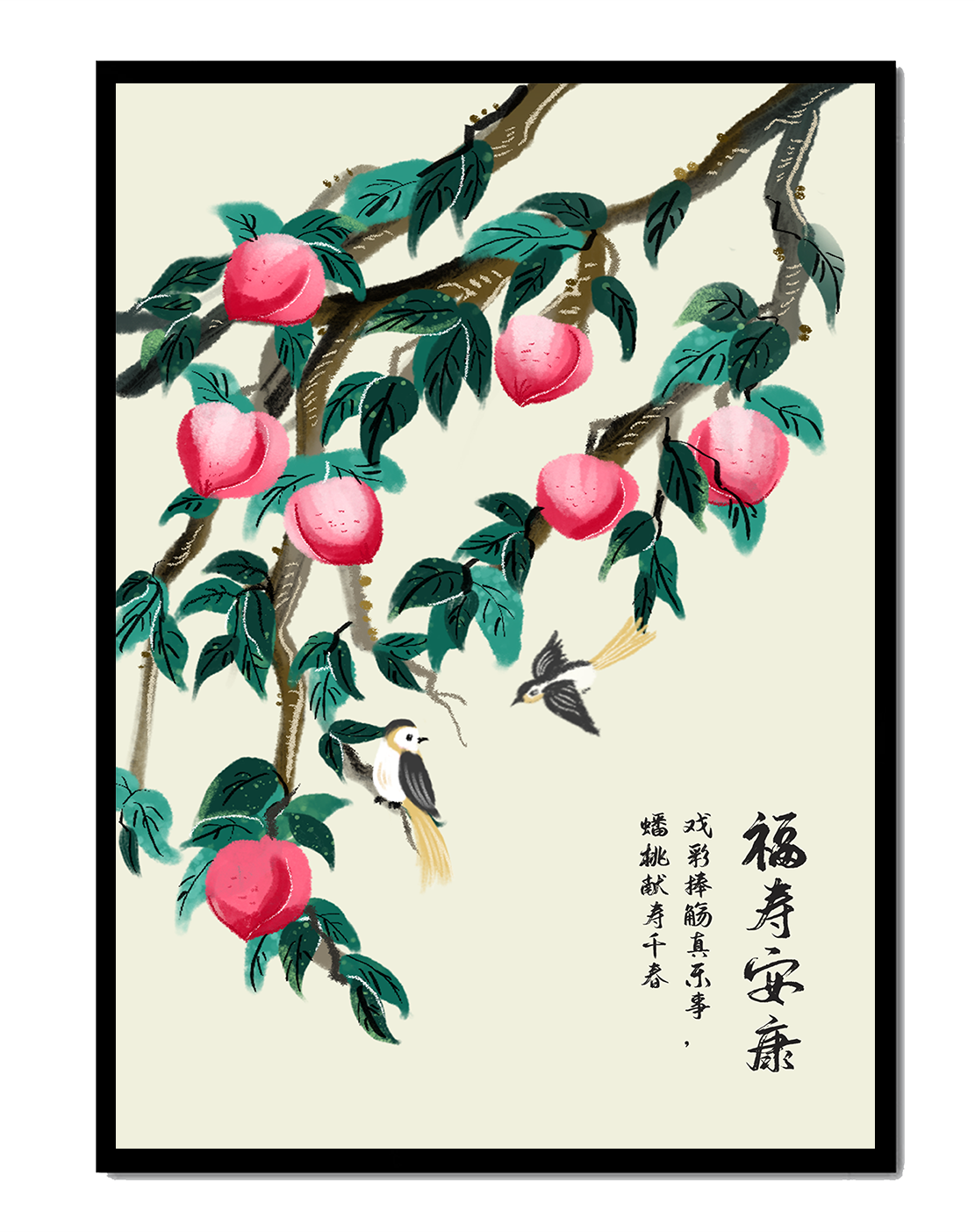 Delicate illustration of peach tree with birds and calligraphy