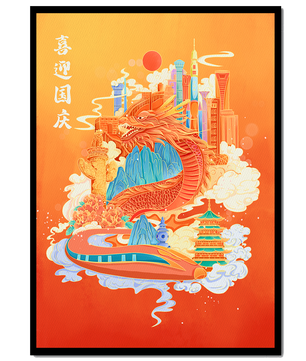 Illustration d’un dragon coloré et d’une ville avec des pagodes et des montagnes