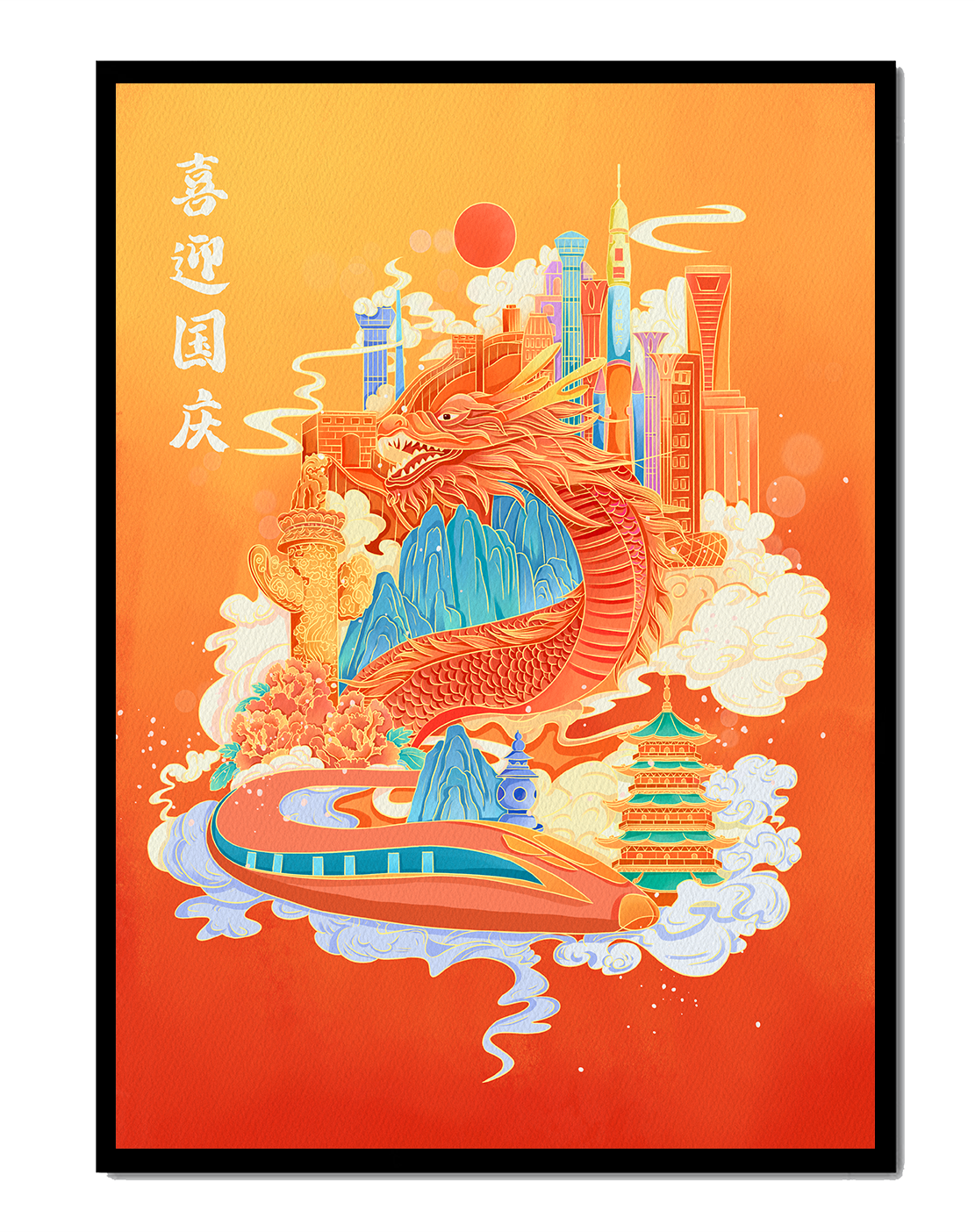 Colorful dragon and cityscape illustration with pagodas and mountains