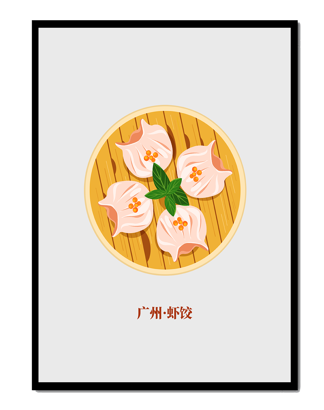 Illustration of traditional dim sum dish with vibrant colors
