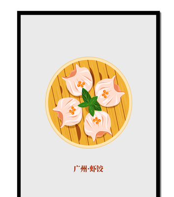 Illustration of traditional dim sum dish with vibrant colors
