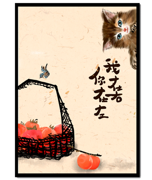 Ilustración tranquila con gatito, pájaro y cesta de tomates en tonos suaves