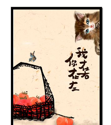 Peaceful illustration with kitten, bird, and basket of tomatoes in soft tones