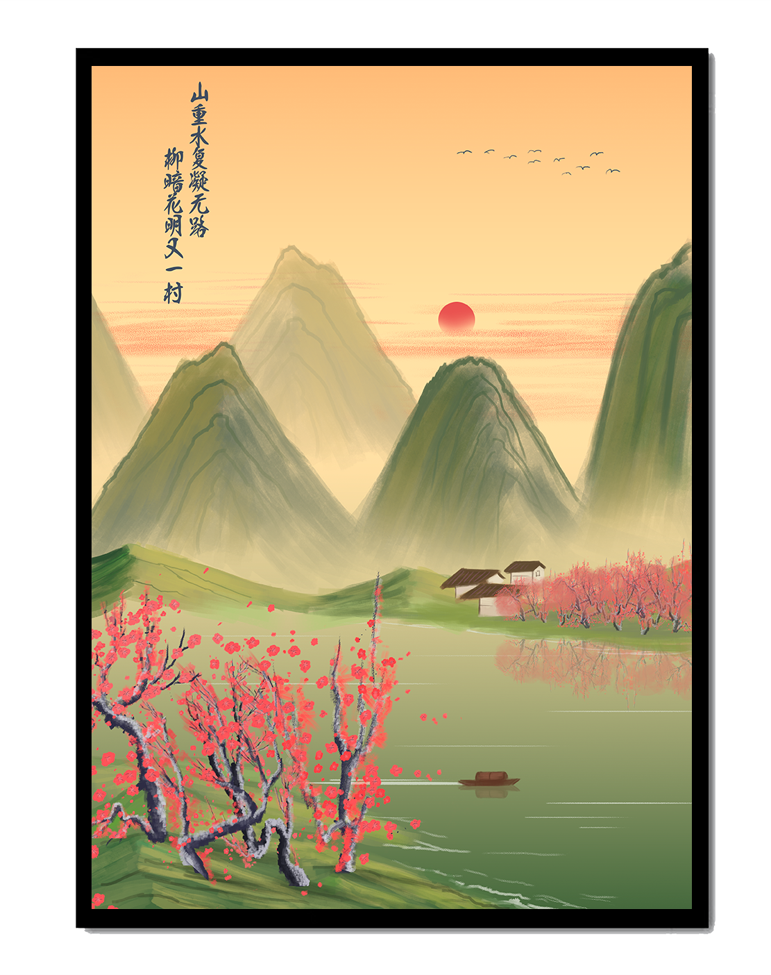 Serene landscape illustration with mountains and cherry blossoms