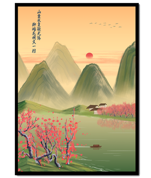 Serene landscape illustration with mountains and cherry blossoms