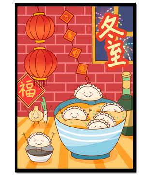 Festive Dumpling Illustration with Lanterns and Fireworks - Mi tienda