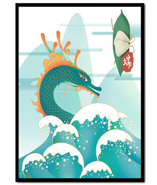 Illustration d’un dragon avec des vagues et des éléments traditionnels chinois