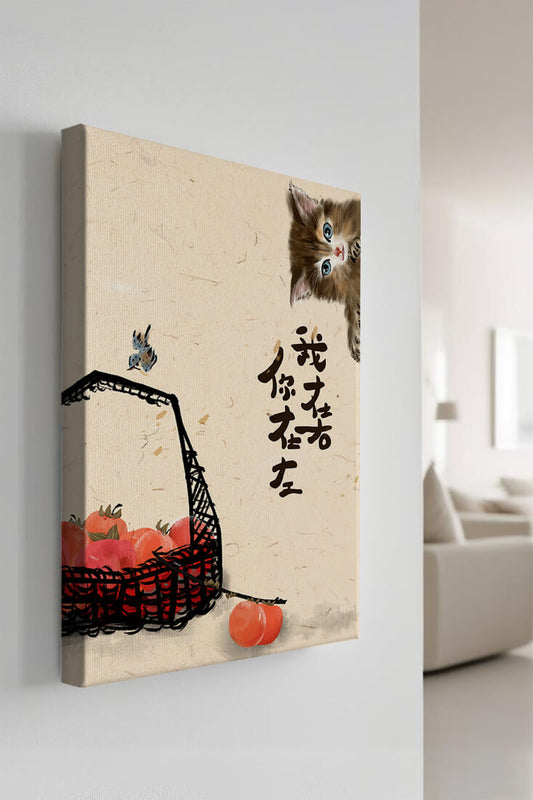 Peaceful illustration with kitten, bird, and basket of tomatoes in soft tones