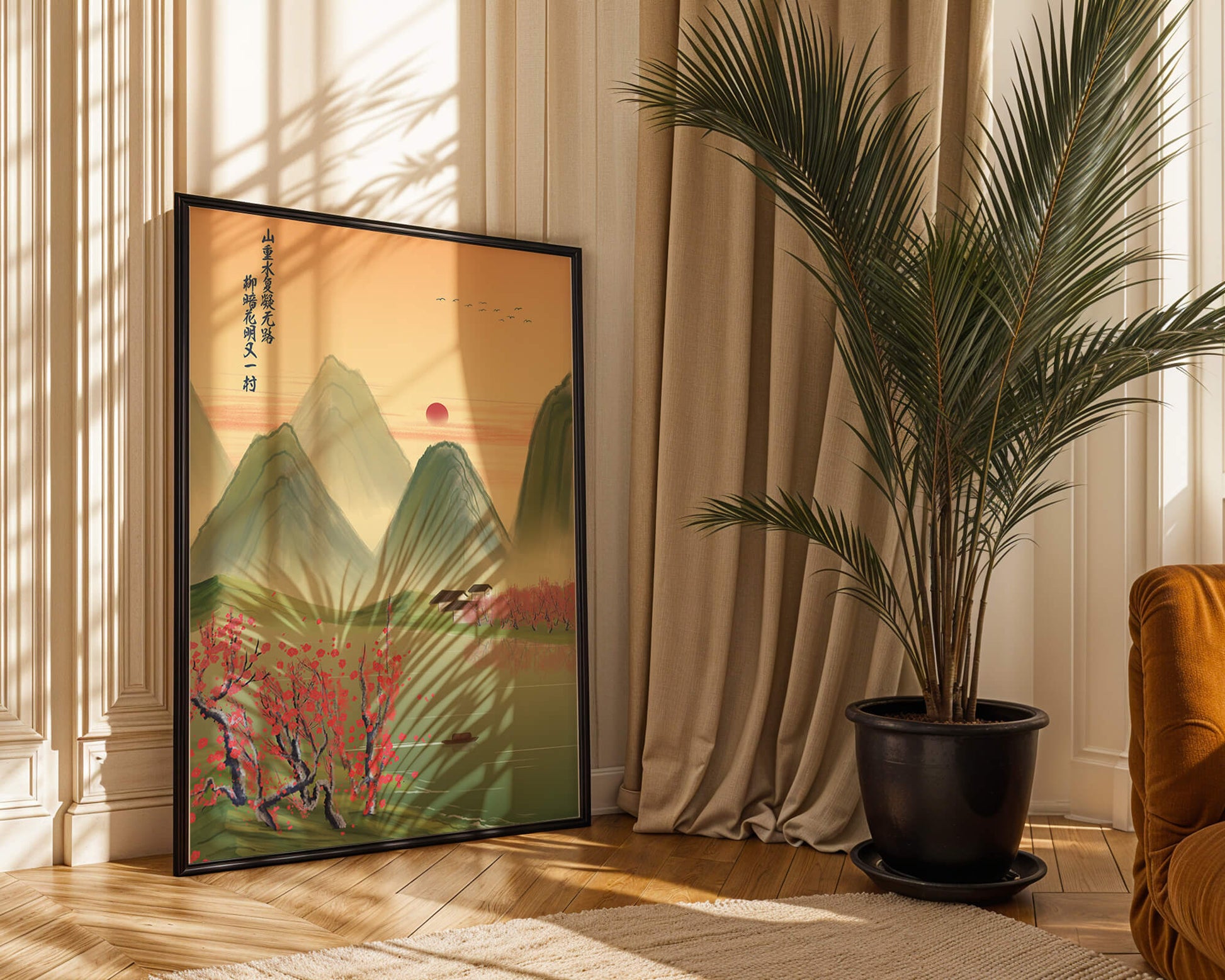 Serene landscape illustration with mountains and cherry blossoms