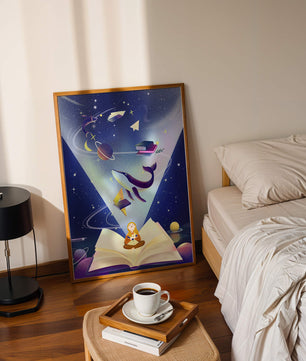 Imaginative galaxy scene with books and a child