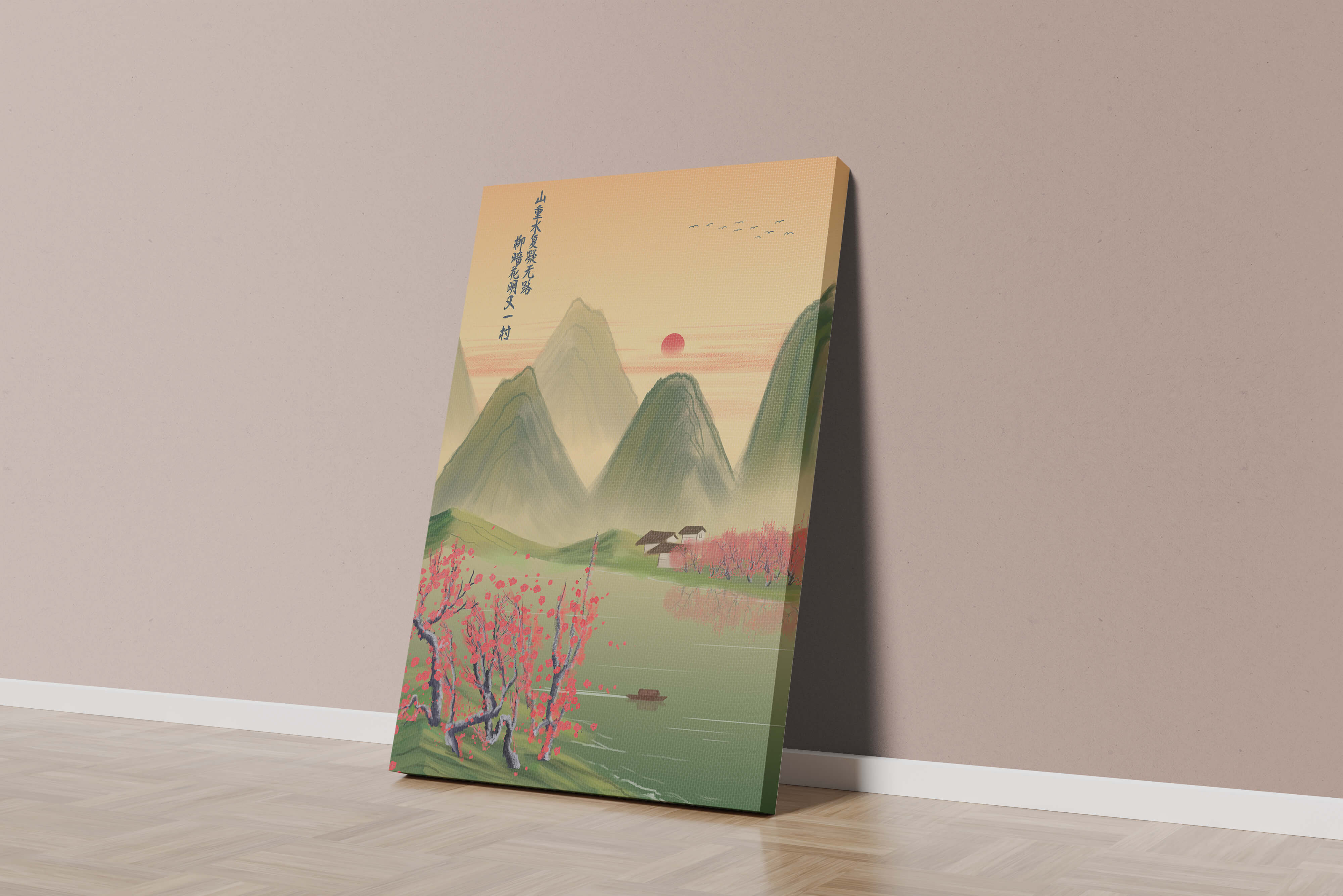 Serene landscape illustration with mountains and cherry blossoms