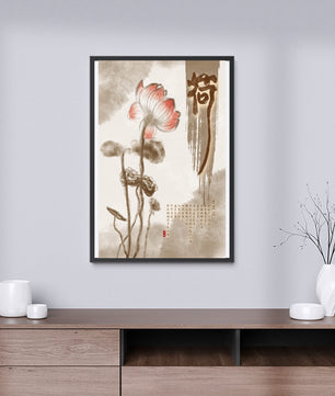 Lotus Flower with Asian Calligraphy in Watercolor Style - Mi tienda