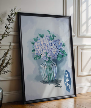 Aquarell Hortensien in einer Glasvase mit chinesischen Schriftzeichen