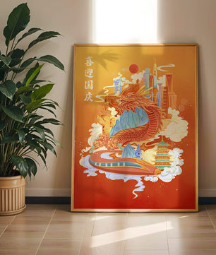 Illustration d’un dragon coloré et d’une ville avec des pagodes et des montagnes