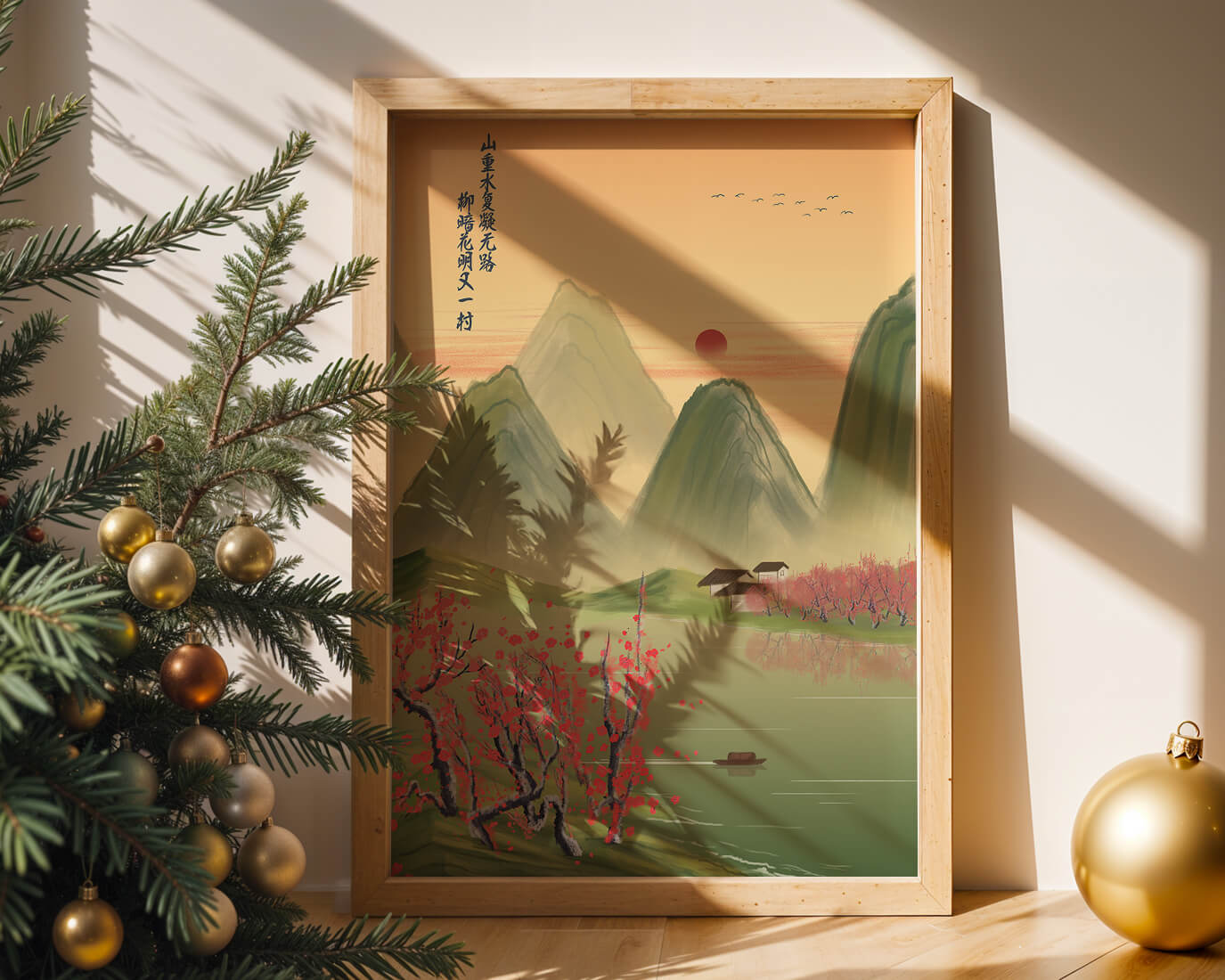 Serene landscape illustration with mountains and cherry blossoms