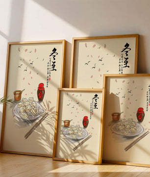 Illustration of dumplings with chopsticks and Asian calligraphy