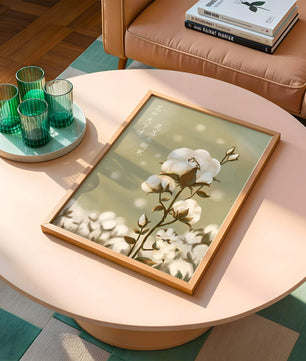 Plante de coton illustrée avec un personnage caché sur un fond vert doux