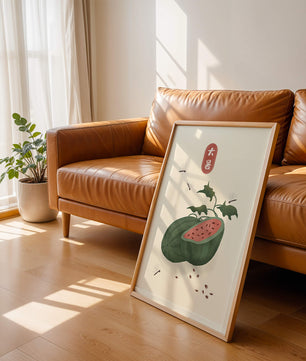 Watermelon With Dragonflies And Asian Script Minimalist Illustration - Mi tienda