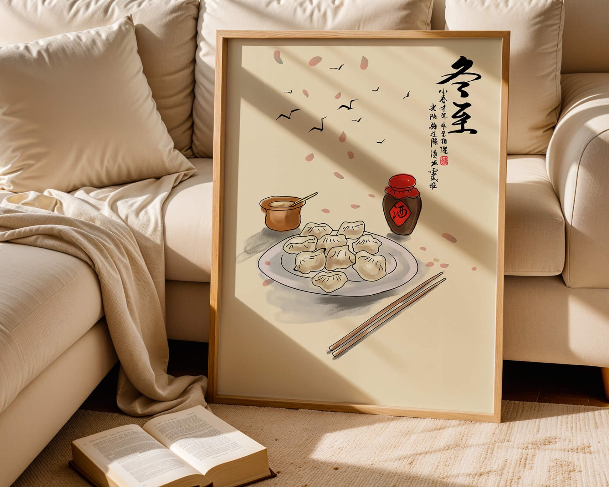 Illustration of dumplings with chopsticks and Asian calligraphy