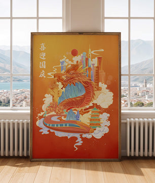 Illustration d’un dragon coloré et d’une ville avec des pagodes et des montagnes