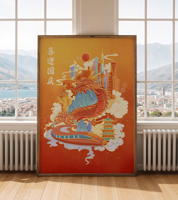 Colorful dragon and cityscape illustration with pagodas and mountains