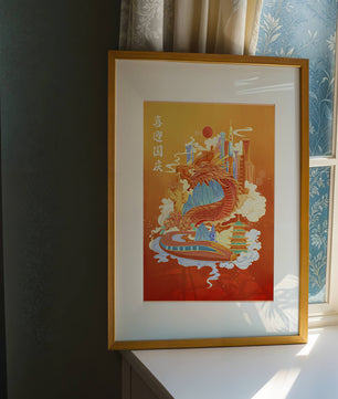Illustration d’un dragon coloré et d’une ville avec des pagodes et des montagnes