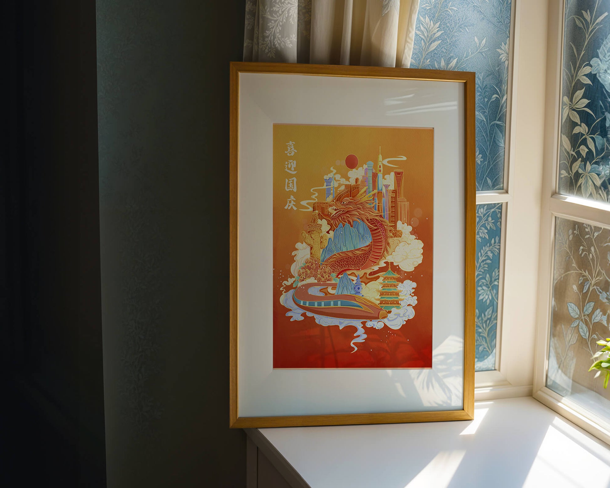 Colorful dragon and cityscape illustration with pagodas and mountains