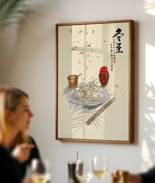 Illustration of dumplings with chopsticks and Asian calligraphy
