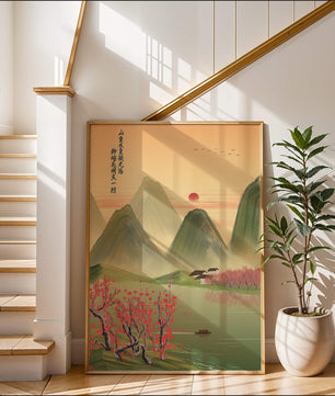 Serene landscape illustration with mountains and cherry blossoms
