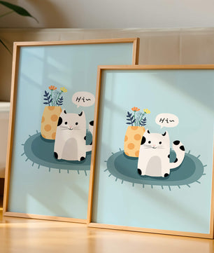 Cute illustration of a cat and flowers on a rug with a speech bubble