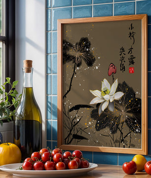 Elegant oriental floral art with gold accents and calligraphy