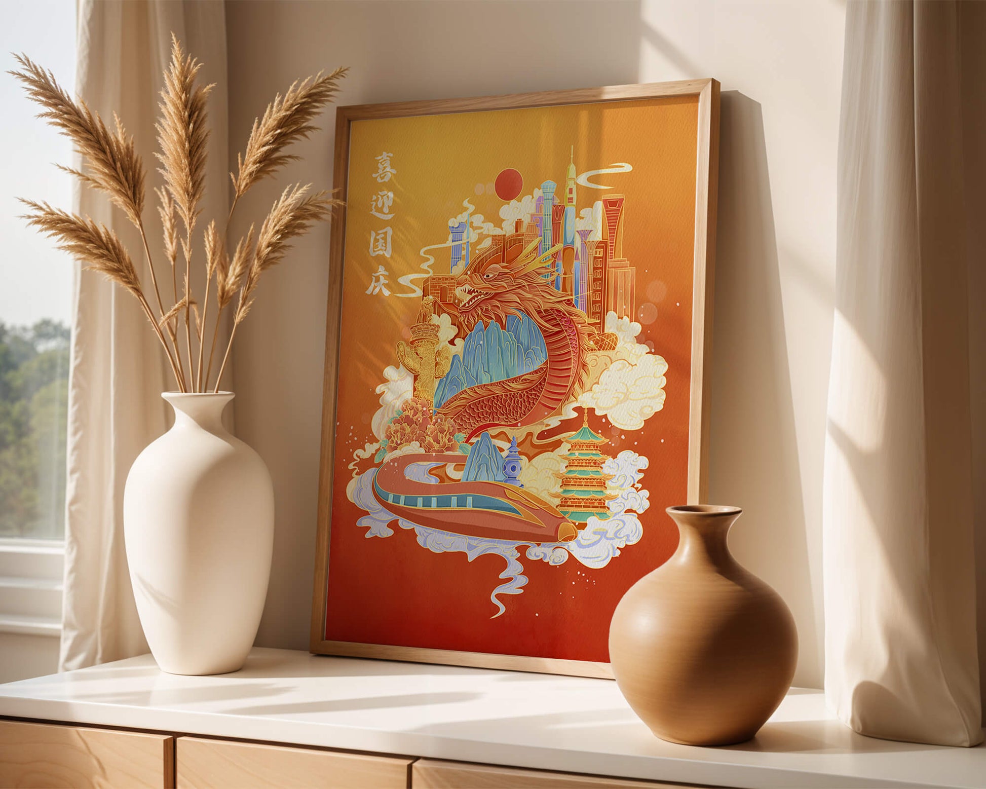 Colorful dragon and cityscape illustration with pagodas and mountains