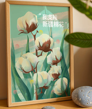 Ilustración de plantas de algodón con texto de apoyo en chino